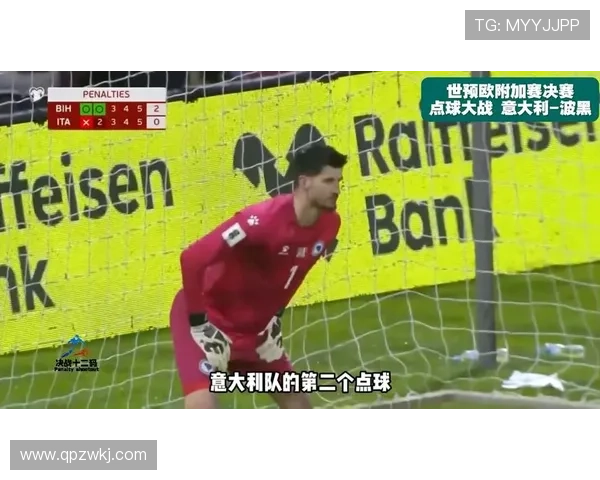 2026世界杯加时赛后直接点球吗