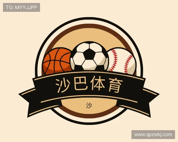 知道沙巴体育
